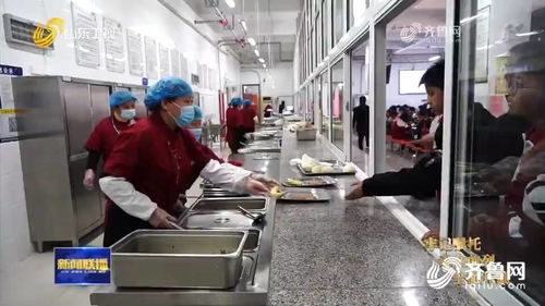 山东 提升教育民生福祉 实现 午间配餐和课后服务 全覆盖